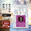 \マラソン限定★ポイント10倍/入浴剤 大容量 温浴素じっこう 1kg ☆50回分 入浴剤 送料無料 医薬部外品 温浴素 薬湯 生薬 ロングセラー 肩こり 腰痛...