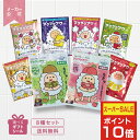 \ スーパーSALE限定★ポイント10倍 /バブルバス 入浴剤 詰め合わせ ブクブクアワー 全種(8個) セット ★ 泡風呂 バラエティ ギフト プレゼント 詰め合わせ プチギフト 内祝い 個包装 塩素除去 送料無料 かわいい 保湿 子ども 泡 お風呂 子供 入浴剤ギフト