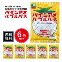 楽天健美薬湯　楽天市場店【メーカー公式】送料無料 パインアメ バブルバス 40g 6回分 セット 子供 泡風呂 国内製造 入浴剤 バスボム バスボール お風呂 おふろ ギフト プレゼント 入園祝い 入学祝い 景品 詰め合わせ まとめ買い バスバブル コラボ ノンシリコン 母の日