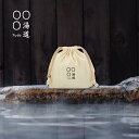 \ポイント5倍★マラソン限定/入浴剤 湯道家元好み「沁」 60g(20g×3)天然ハーブ 無添加 ナチュラル 敏感肌 入浴剤ギフト 国内製造 薬草 温泉 保湿 ...