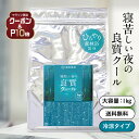 \クーポン&P10倍★マラソン限定/クール 入浴剤 寝苦しい夜の良質クール 1kg 50回分 汗 夏用 夏 日本製 ハッカ ミント 冷感 数量限定 ひんやり 暑...