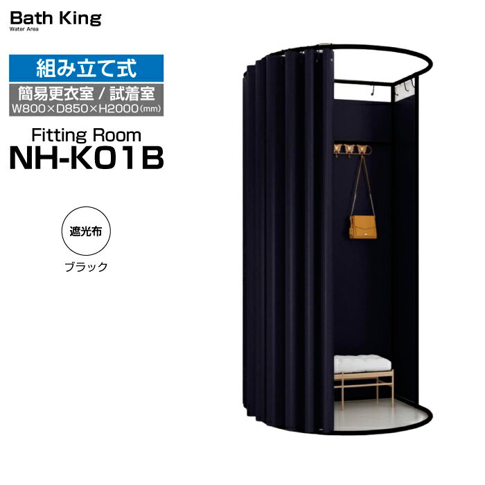 Х󥰡ŷԾŹ㤨֡òSALE 弼 եåƥ󥰥롼 NH-K01Bʼ׸ۡ ʰ Ἴ Ω ƥ եåƥ 롼 ؤѥƥ ׸ƥ ֤ ؤ ѡơ ץ  ƥ󥿥 դ ؤڡ 弼ἼפβǤʤ27,000ߤˤʤޤ