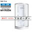 【大特価SALE開催中】 シャワーユニット 置き型 NH-R02W サイズ W900×D900×H2110 半透明 ガラス シャワ..