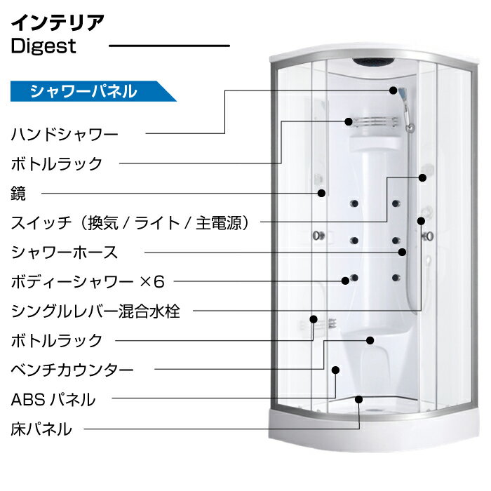 �����ò�SALE������� ������˥å� �֤��� NH-R05W-0 ������ W900��D900��H2200 ���饹 �ʰץ����롼�� �����롼�� ��˥å� �����ܥå��� �����֡��� �����롼���˥å� �����֡��� ��˥å� ���� �إå� �ۡ��� �饤�� ������ ���դ�