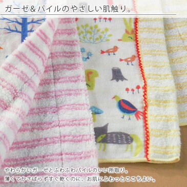 クーポン!今治タオル「もり」フェイスタオル【日本製 今治 かわいい 出産祝い 内祝 モリ 森 綿100%】【あす楽】