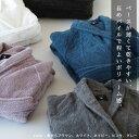 【マラソン中P2倍】 【送料無料】【即日発送】バスローブ レディース BATHLIER Robe「サッと着られるバスローブ」【母の日 プレゼント ママ メンズ 夫婦 誕生日 出産祝い 結婚祝い ギフト マタニティ タオル地 薄手 軽い 夏用 バスグッズ サウナ ガウン】 3