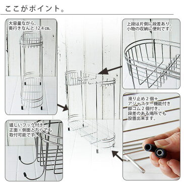 奥行き、たった12cm!2段タイプのバスラック ステンレス シャンプーラック【バスカウンター スリム ワイド 収納 お風呂 浴室 バスルーム 二段 ディスペンサースタンド バスグッズ お風呂 収納 小物 フック ラック お風呂 棚】【あす楽】