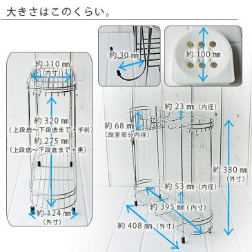 奥行き、たった12cm!2段タイプのバスラック ステンレス シャンプーラック【バスカウンター スリム ワイド 収納 お風呂 浴室 バスルーム 二段 ディスペンサースタンド バスグッズ お風呂 収納 小物 フック ラック お風呂 棚】【あす楽】
