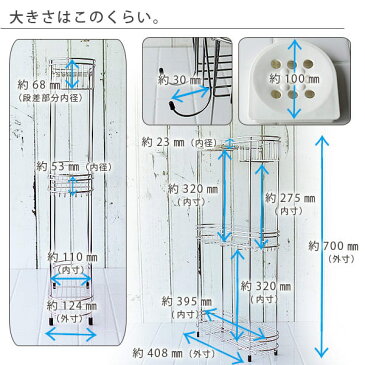 バスラック ステンレス シャンプーラック「大容量収納 バスカウンター」バスラック ステンレス 3段【バスラック ステンレス お風呂 ラック ステンレス お風呂収納 スリム シャンプースタンド コーナーラック お風呂 棚】【あす楽】