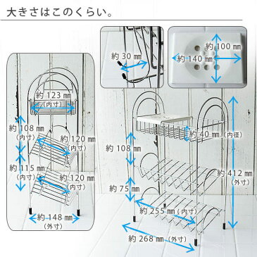 バスラック コンパクト たっぷり収納「ステンレス シャンプーラック(3段)」【収納 お風呂 浴室 バスルーム サニタリー 三段 ディスペンサースタンド お風呂収納 小物 バス バスラック 棚 コーナーラック バスグッズ】【あす楽】