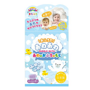 入浴剤 夏ギフト 入浴剤「まなぶろ」あわのおふろのもと【入浴料 香り バスボール 子ども バスボム バスタイム バスソルト ノルコーポレーション プレゼント ギフト プチギフト 雑貨 女性 男性 友達 人気 おすすめ おしゃれ かわいい 子どもとお風呂 知育】