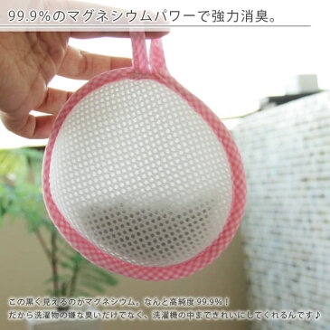 洗濯用洗浄補助用品「洗たくマグちゃん」(ブルー)【洗濯 ランドリー ランドリーグッズ ランドリーアイテム 洗濯用品 消臭 洗濯機洗浄 洗たく マグちゃん 部屋干し におい 洗濯槽 排水ホース 消臭 洗浄 環境 エコ 活性水素 プチギフト 一人暮らし】