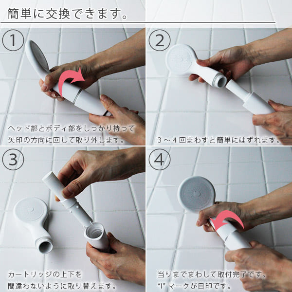 シャワーヘッド 塩素除去「浄水シャワーヘッド」...の紹介画像2