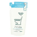 洗剤「ニコットマム」トイレの洗剤_詰換250ml(NM907)【アズマ工業 azuma ナチュラル洗剤 掃除 天然由来 安心 除菌 洗浄 詰め替え 便座 床 壁...