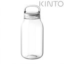 「KINTO(キントー)」ウォーターボトル300ml【水筒 大人 割れにくい シンプル 持ち運び 携帯 透明 おしゃれ 洗いやすい コンパクト 軽量】