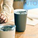 「KINTO(キントー)」トゥーゴータンブラー360ml(プラグ付)【蓋付 保温 保冷 持ち運び こぼれない コーヒー おしゃれ オシャレ お洒落 キントー 真...