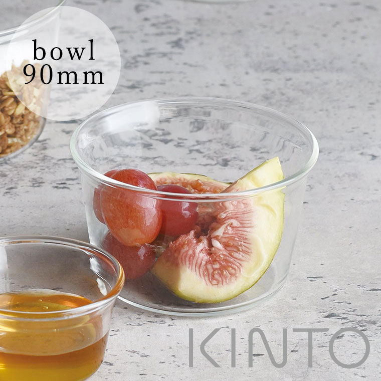 「CAST」ボウル（90mm）[23092]【KINTO キントー 食器 耐熱 ガラス製 透明 電子レンジ対応 食洗機対応 おしゃれ デザート ヨーグルト キャスト クリア ギフト プレゼント】
