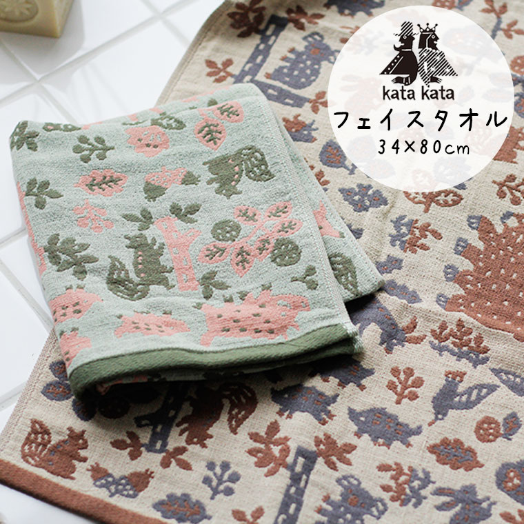フェイスタオル「ハートウエル」katakata／森と動物（34×80cm）【日本製 国産 今治産 3 ...