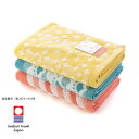 「ハートウエル」言織 バスタオル(60×120cm)【hartwell 今治タオル 日本製 パイル コットン 吉祥文様 吸水 プレゼント ギフト 誕生日 お祝い...