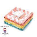 「ハートウエル」言織 ウォッシュタオル(34×35cm)【hartwell 今治タオル 日本製 パイル コットン 吉祥文様 吸水 プレゼント ギフト 誕生日 お...