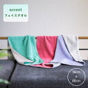 フェイスタオル「ハートウエル」accent(アクセント) (34x80cm) 【日本製 今治タオル Hartwell コットン 綿100% 吸水 ふわふわ ふっくら 低刺激 敏感肌 ポップ かわいい プレゼント ギフト】