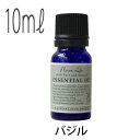フレーバーライフ(エッセンシャルオイル/アロマオイル/精油)バジル(10ml)【エッセンス リラックス 高品質 フレグランス フレグランスオイル 入浴剤 アロマ...