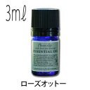 フレーバーライフ(エッセンシャルオイル/アロマオイル/精油)ローズ・オットー(3ml)【エッセンス リラックス リフレッシュ 高品質 フレグランスオイル 入浴剤 お風呂 バスタイム 半身浴 アロマバス 芳香浴 バス】