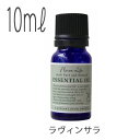 エッセンシャルオイル「フレーバーライフ」ラヴィンサラ(10ml)【アロマ 精油 高品質 フレグランス オイル リフレッシュ 香り リラックス 100%ピュア ナ...