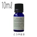 エッセンシャルオイル「フレーバーライフ」こうやまき(10ml)【アロマ 精油 高品質 フレグランス オイル リフレッシュ 香り リラックス 100%ピュア ナチ...
