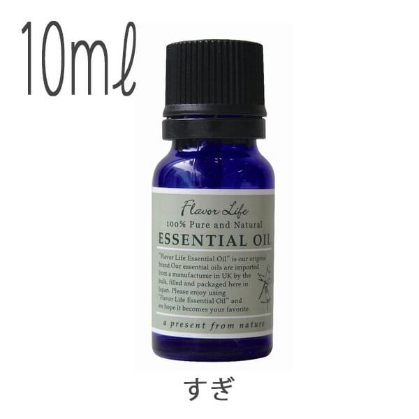 エッセンシャルオイル「フレーバーライフ」すぎ(10ml)【アロマ 精油 高品質 フレグランス オイル リフレッシュ 香り リラックス 100%ピュア ナチュラル 女子力 ギフト プレゼント リビング 寝室 浴室 玄関】