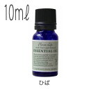 エッセンシャルオイル「フレーバーライフ」ひば(10ml)【アロマ 精油 高品質 フレグランス オイル リフレッシュ 香り リラックス 100%ピュア ナチュラル...