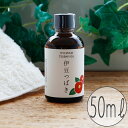キャリアオイル「フレーバーライフ(Flavor_Life)」伊豆つばき油(50ml)【トリートメントオイル 椿オイル つばきオイル ヘアケア スキンケア ベビー...