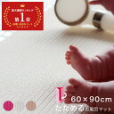 （まとめ）ワイズ スベリを防ぐ浴そうマット35×76cm ホワイト 1枚【×10セット】