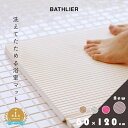 パタッとすのこ プラス/NEO