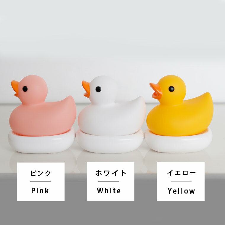 バスライト「RELAXING_BATHLIGHT」Duck（アヒル）【防滴ライト あひる お風呂ライト ダック お風呂に浮かべる ぷかぷか 浮かぶ かわいい 癒し リラックス ギフト】