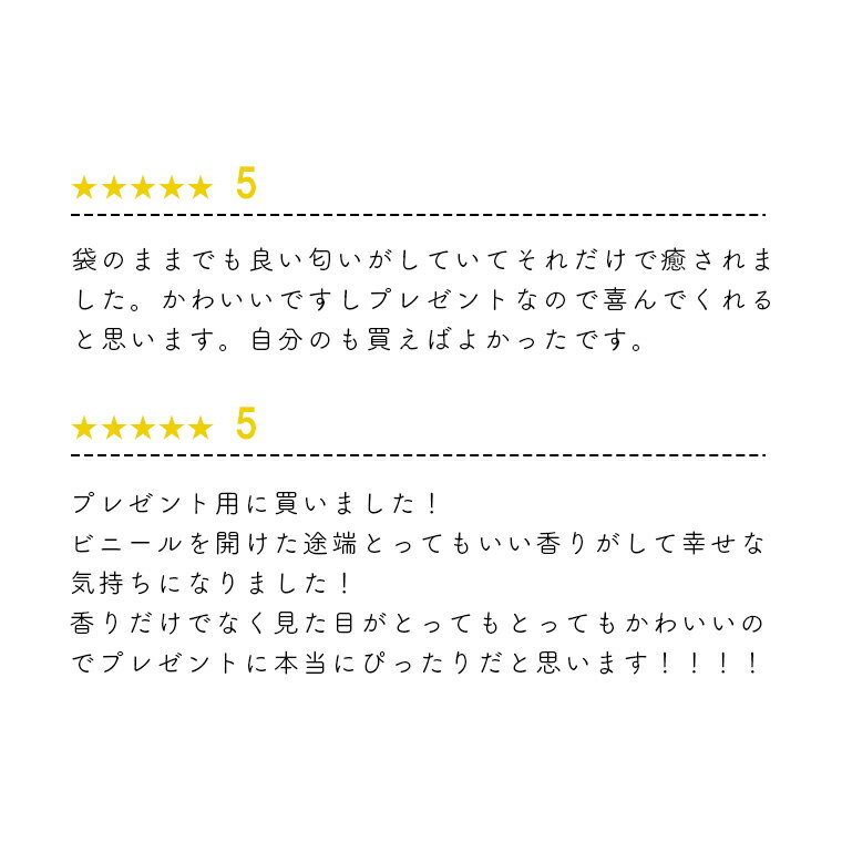 【メール便】お洒落かわいい入浴剤 サンハーブ バスコンフェッティバッグ （花びら...