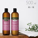 ヘアケア「ハーバニカ(HERBANICA)」Volumiser(ボリュマイザー)【500ml ボタニカル シャンプー コンディショナー ノンシリコン ハーブ アロマ 頭皮ケア ハーブエキス 無添加 オーガニック スカルプケア 精油】