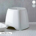 バスチェア「&HAT(アンドハット)」【日本製 バスチェアー おしゃれ 風呂椅子 お風呂 椅子 フロイス いす ナチュラル かわいい】