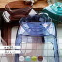バスチェア セット「karali カラリ」風呂椅子(30cm) 洗面器 手桶 セット【お風呂グッズ 日本製 バスチェア ウォッシュボウル クリア 洗面器 湯桶 ...