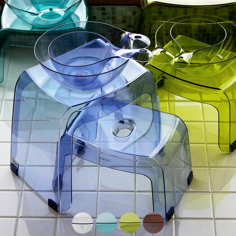 バスチェア セット 風呂椅子20H＆30H 洗面器 手桶「カラリ karali」親子セット（4点）