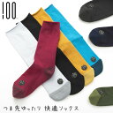 靴下「100percent」ComforToe(コンフォルトウ) ゆったり カラー ソックス 日本製 国産 ハイソックス レディース メンズ プチギフト 温度調...
