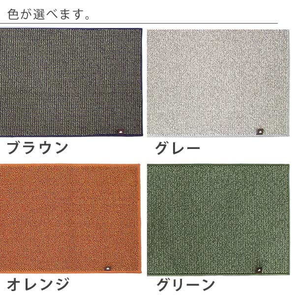 キッチンマット「PLYS(プリス)」(45×1...の紹介画像2