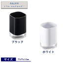 「SALUS」トラム マルチホルダー(77x77x112mm)【おしゃれ オシャレ お洒落 佐藤金属興業 洗面所 リビング キッチン 贈り物 プレゼント シンプ...