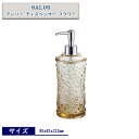 「SALUS」アンバー ソープディスペンサー フラワー(85x82x222mm)【おしゃれ オシャレ お洒落 佐藤金属興業 洗面所 お風呂 バスルーム 贈り物 プレゼント 石鹸 フラワー ハンドソープ】