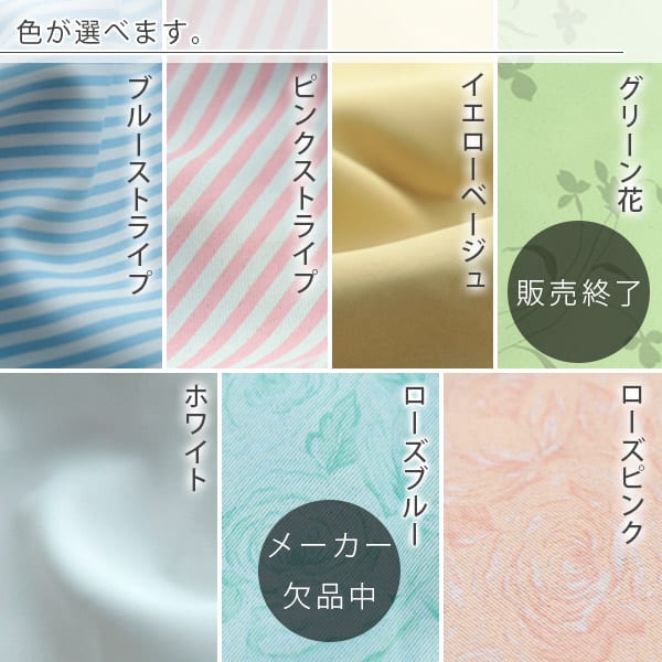 バスカーテン「あったカお風呂あったカーテン（オーダーメイド）」バルーンタイプ 幅66〜145×高161〜180 cm【遮影カーテン 遮光 1級 お風呂のカーテン 浴室用カーテン ウォッシャブル 撥水加工】【メーカー直送】【送料無料】