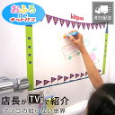 日本製 お風呂クレヨン/おふろdeキットパス・3色+おえかき...