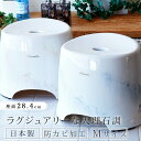 バスチェア 大理石柄「Eternal4(エターナル4)」風呂椅子(HM)【日本製 バスチェア 風呂椅子 お風呂 椅子 フロイス いす コの字 おしゃれ かわいい...
