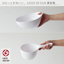 ＼マラソン全品P2倍／ バスチェア セット「HUBATH（ヒューバス）」風呂椅子(20cm) 洗面器 手桶【日本製 風呂椅子 お風呂 椅子 フロイス いす 背付き 背もたれ ウォッシュボウル ハンドペール 防カビ 軽量 おしゃれ ナチュラル】 新生活 3