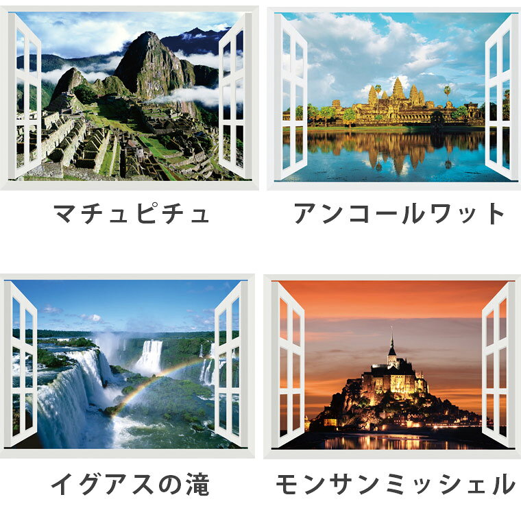 お風呂のポスター「世界遺産」【日本製 日本の風...の紹介画像2