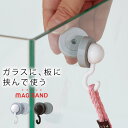 シリコンマグネットフック「MAG_SAND(マグサンド)」Jフック(超強力)【マグネット 磁石 磁力 高品質 挟む 傷 防止 錆びない 強力 壁 掛ける 飾る ...
